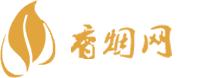 中哈免税香烟购买